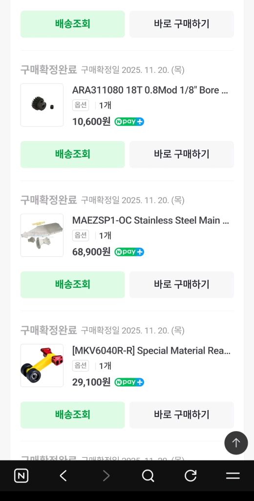 1/8 크라톤 V5 클립 신형버전 풀옵 이미지