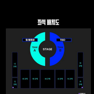 2026 LOL 멸망전 시즌1 결승전