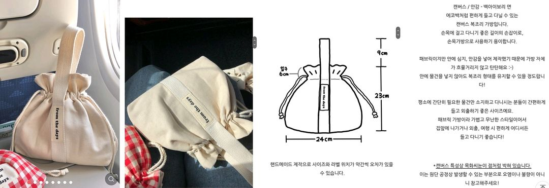 러브켓미니백외 전부--2