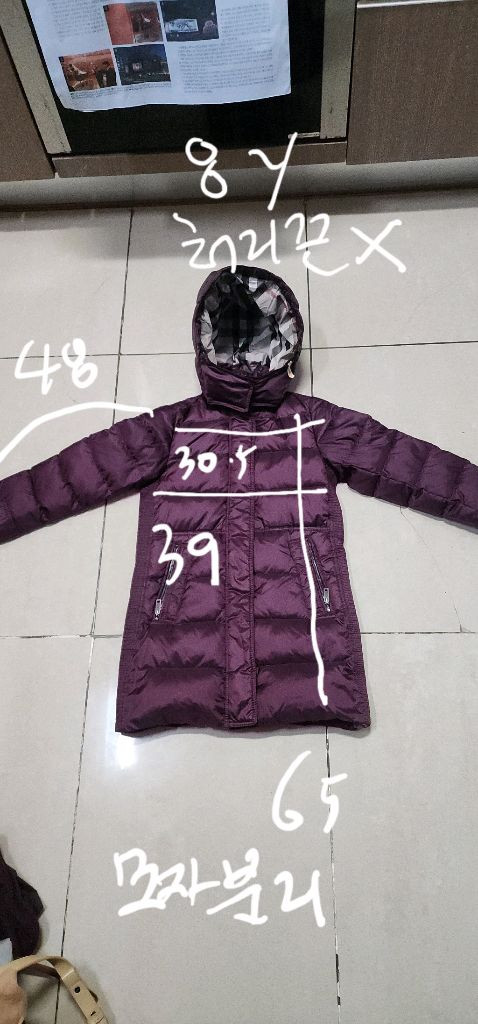 버버리 키즈 롱패딩 8Y--9