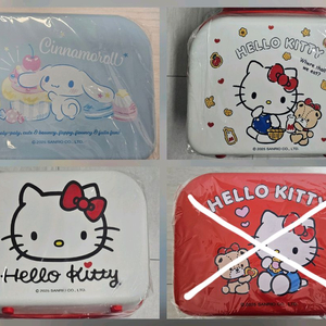 산리오 레디백 미니 캐리어