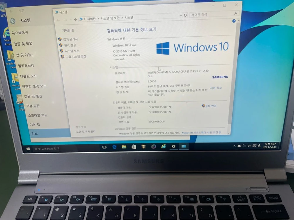 삼성 노트북9 NT900X3L i5 8GB 119GB[충전기분실] 이미지