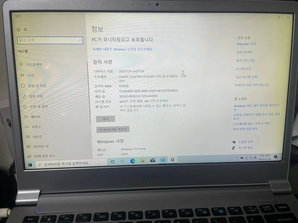 삼성 노트북9 NT900X3L i5 8GB 119GB[충전기분실] 이미지