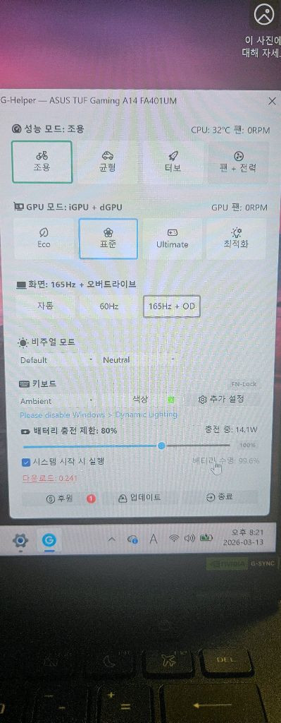 ASUS TUF A14 rtx5060 r7 260 (2025) 노트북 팔아요 이미지