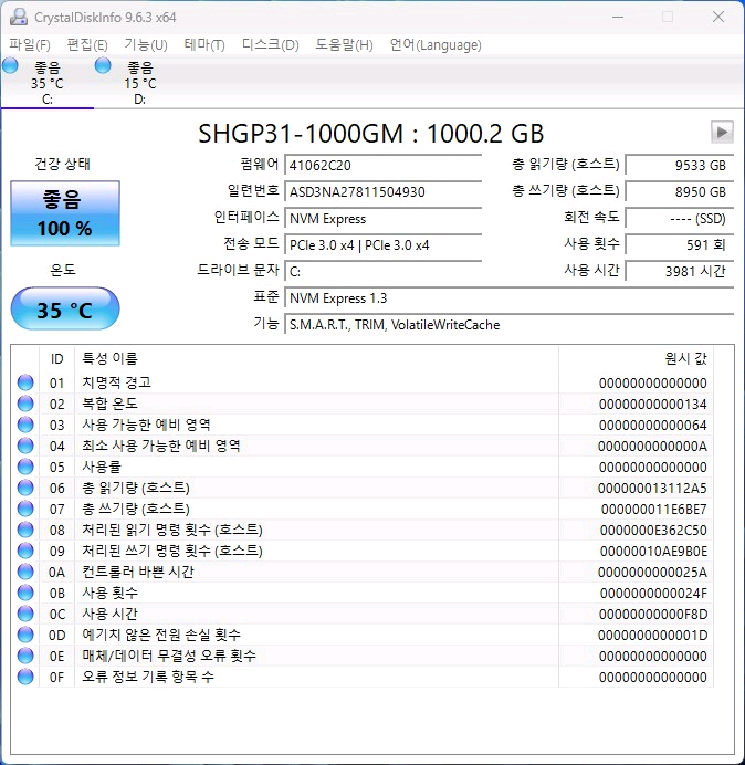 10900K RTX 3090 SG P31 1TB 850W AI용 본체 판매--7