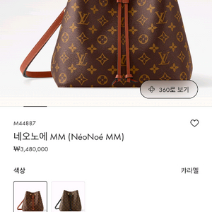 류이비툥 네오뇨에 미듐