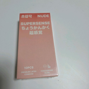 미개봉)초감각 NUDE 무꼭지 콘돔(편의점택배포함)