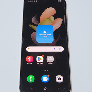 갤럭시Z플립4 256G 무잔상 핑크골드 59393 이미지