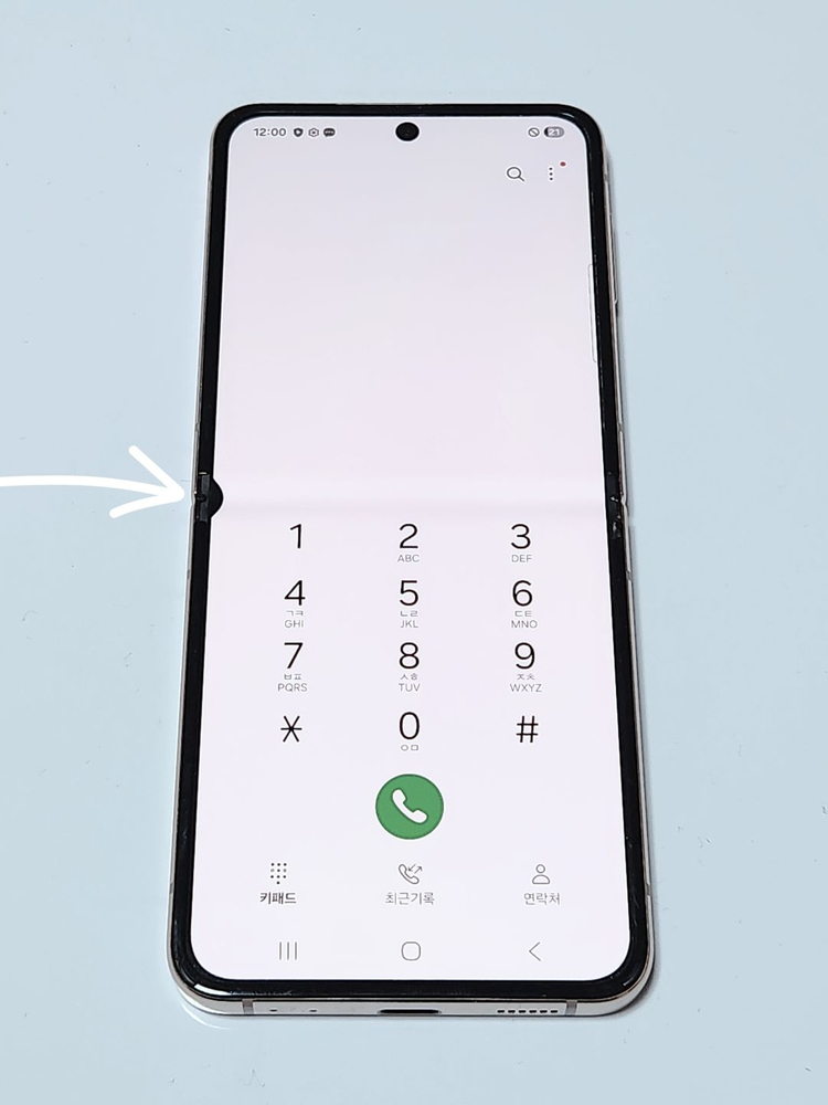갤럭시Z플립4 256G 무잔상 핑크골드 59393 이미지