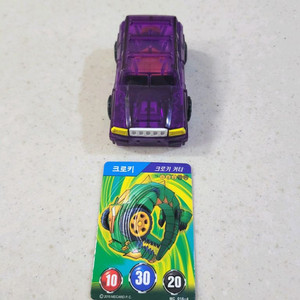 터닝메카드 퍼플 크로키 상태좋음