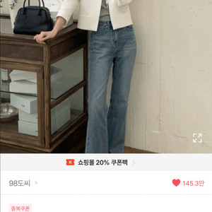 98도씨 오리진 롱 부츠컷 데님 이미지