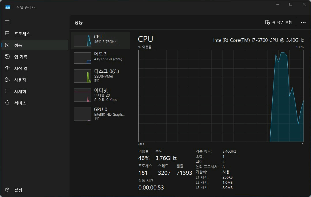 기가바이트 GA-B150M-D3H 메인보드+i7-6700+마이크로닉스 파워 500W--3