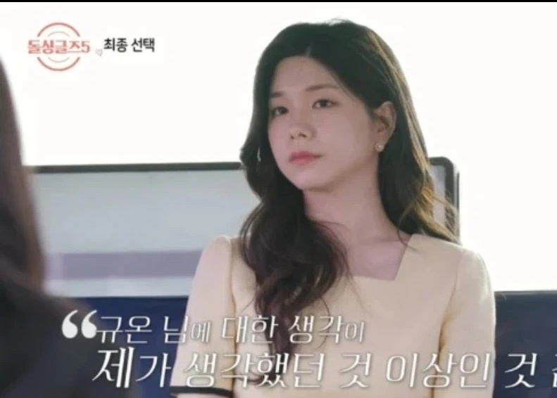 잇미샤 옐로우 트위드 셋업 원피스 (벨트포함) 이미지