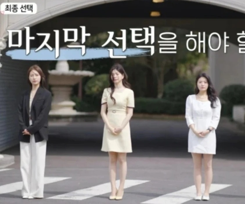 잇미샤 옐로우 트위드 셋업 원피스 (벨트포함) 이미지