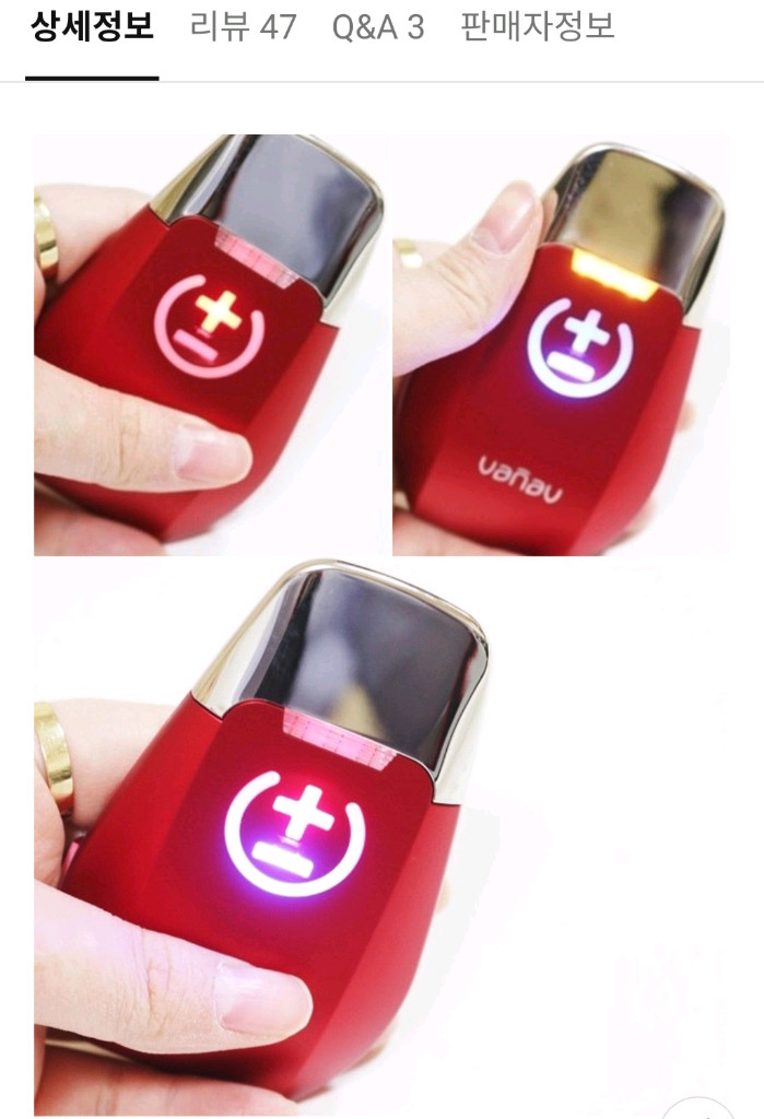 바나브 타임머신 갈바닉 이온 마사지기/버건디 색상/테스트 작동하고 1번도 사용안했어요!!! 이미지