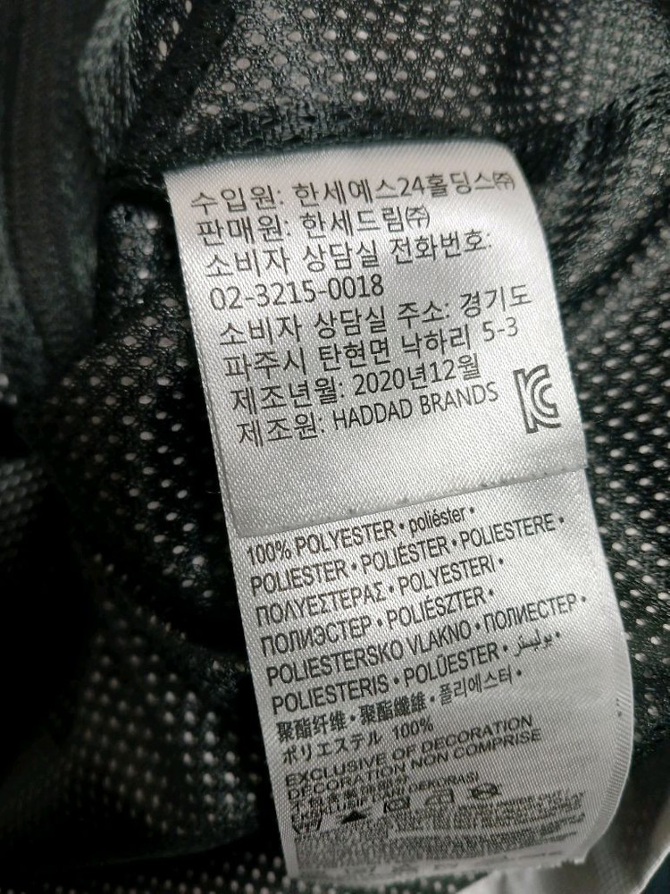 나이키 조던 키즈주니어 바람막이 자켓 점퍼 사이즈5-6세 110 이미지