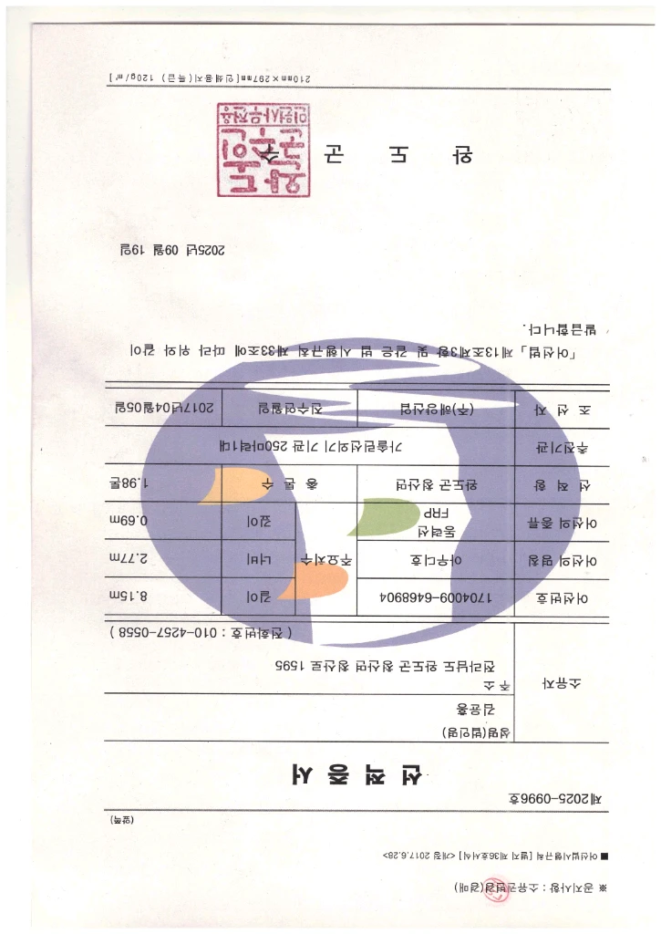 낚시용 낚싯대보트 이미지