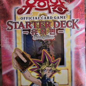 유희왕카드 여러개 이미지