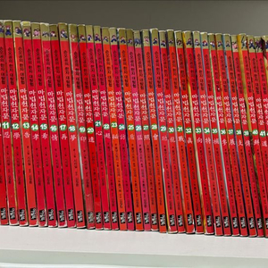 마법천자문 1~50권