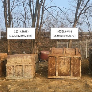 죽통 콘크리트통 공구리통 이미지