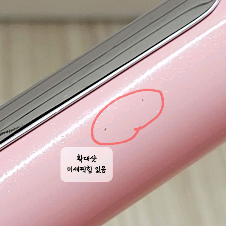 레삐 아이롱 봉고데기 핑크에디션--4