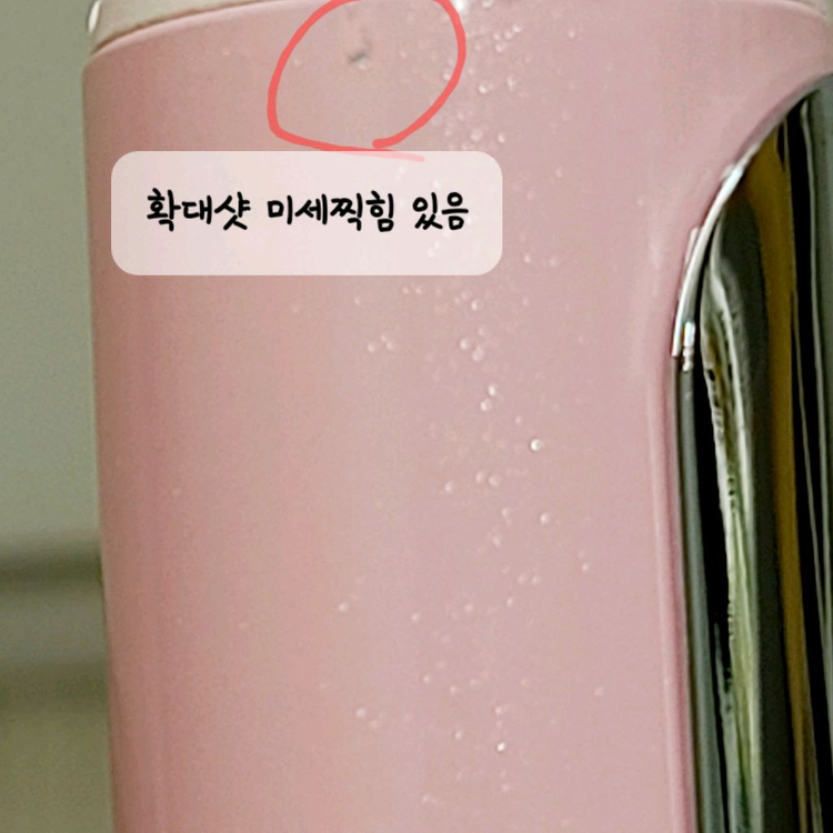 레삐 아이롱 봉고데기 핑크에디션--5