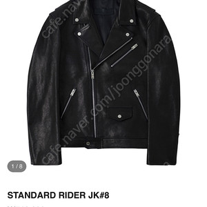 느와르라르메스 라이더 자켓 이미지