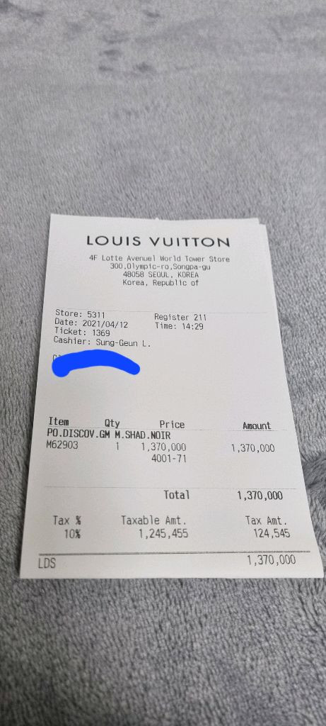 루이비통 디스커버리 클러치--8