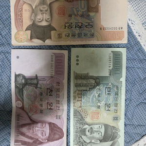 옛날돈 팝니다~ 이미지