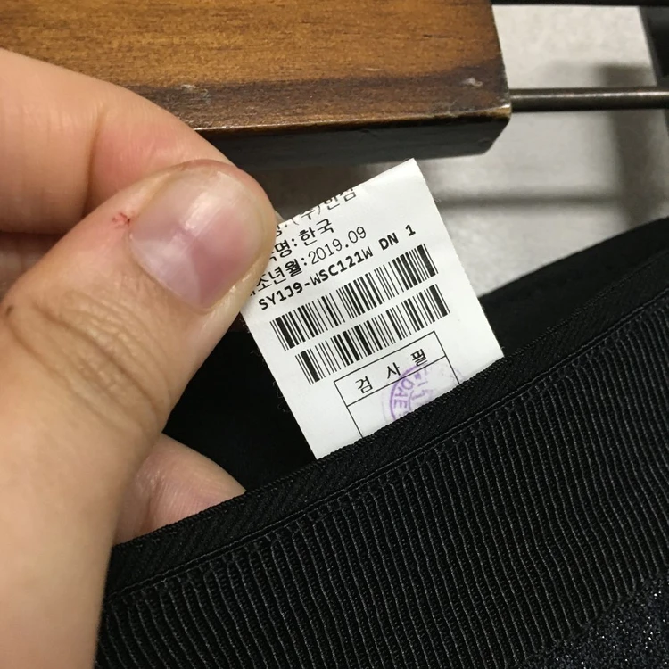 SYSTEM 시스템 글리터 밴딩 스커트 61 이미지