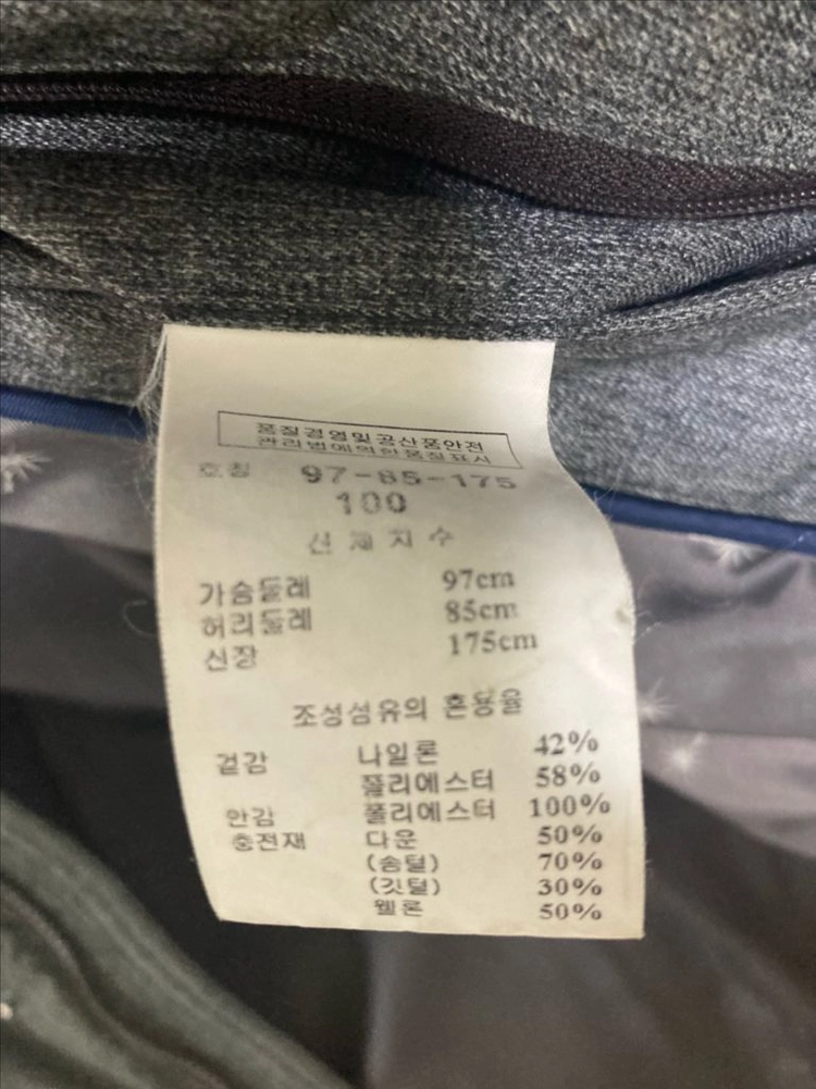 Kinloch 킨록 덕다운 패딩 점퍼 100 이미지
