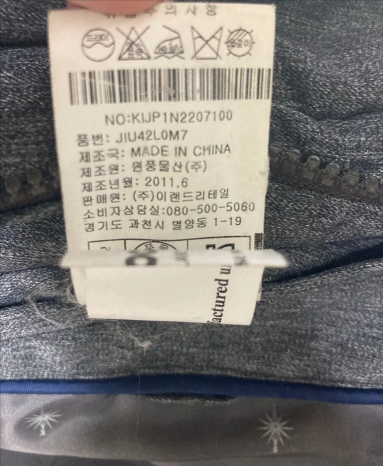 Kinloch 킨록 덕다운 패딩 점퍼 100 이미지