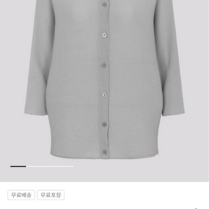 미 이세이미야케 플리츠플리즈 돌먼 스트레치 가디건 탑 라이트그레이 새상품