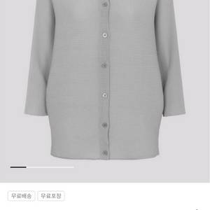 미 이세이미야케 플리츠플리즈 돌먼 스트레치 가디건 탑 라이트그레이 새상품