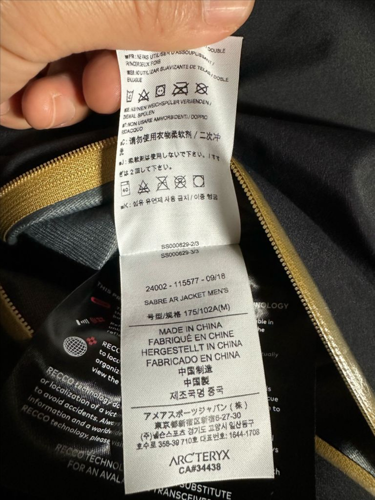 아크테릭스 세이버 ar 자켓 24k m사이즈 새제품 이미지