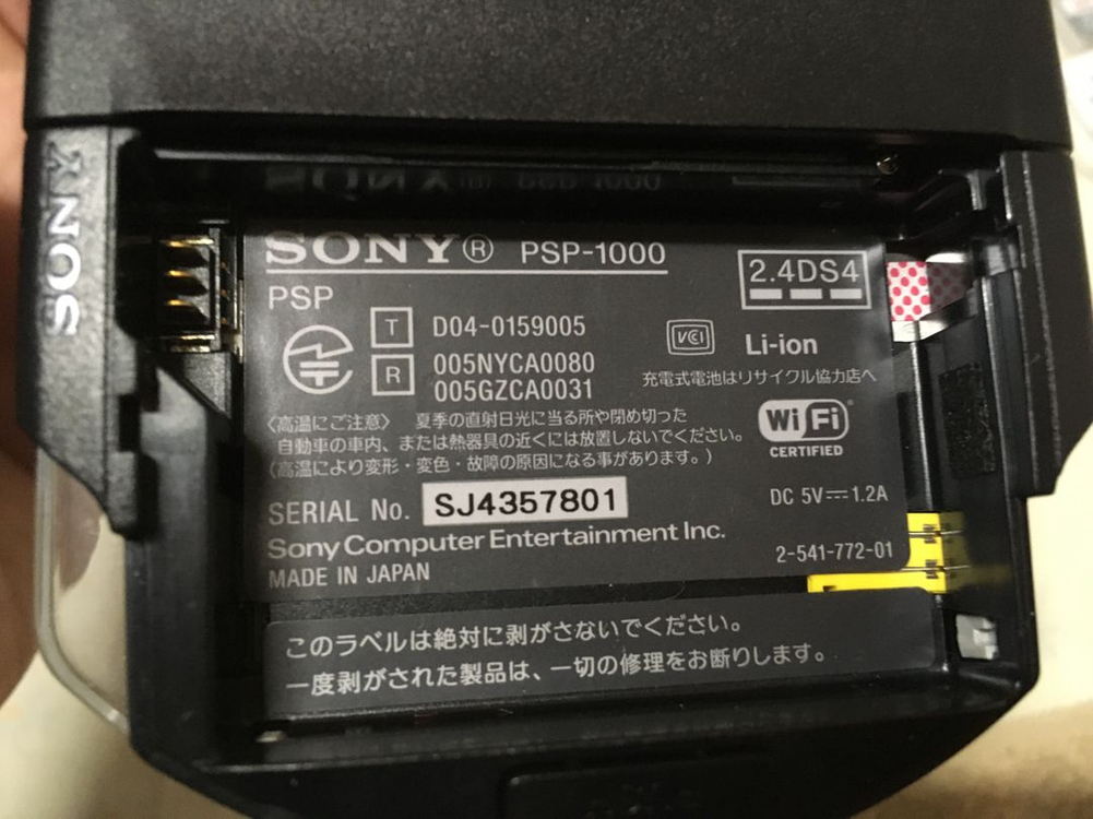 psp 1000 이미지