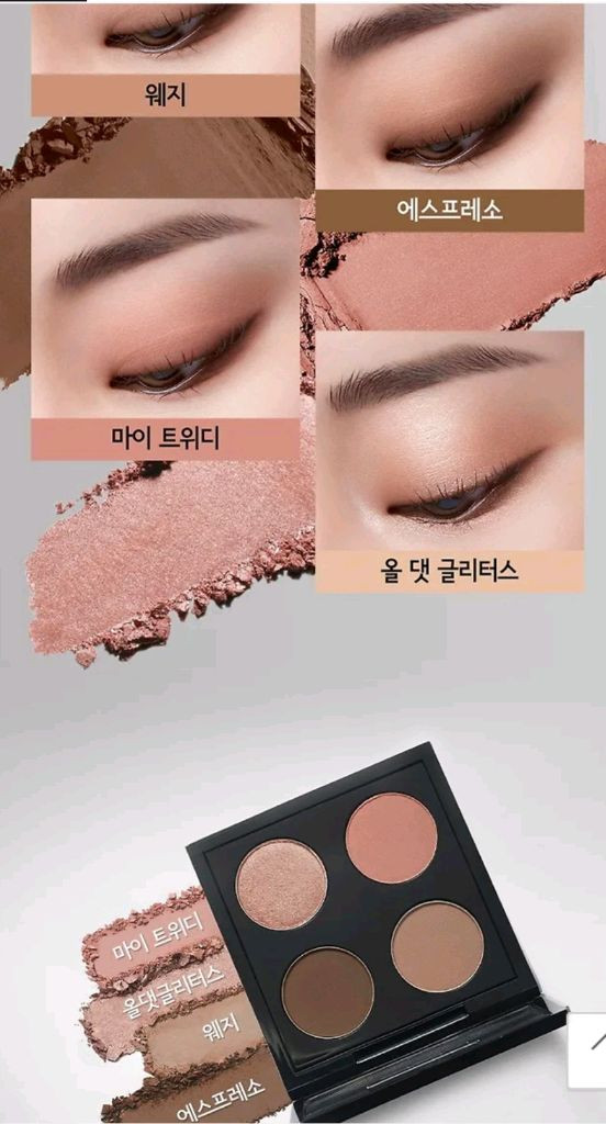 맥4구 아이섀도우팔레트 (피치브라운세트) 이미지