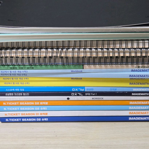 일괄 | 이미지t 수학교재 2025~26학년도 세트 17권