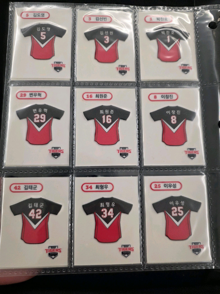 기아타이거즈 크보빵 1.2 마스코트 띠부실판매--1