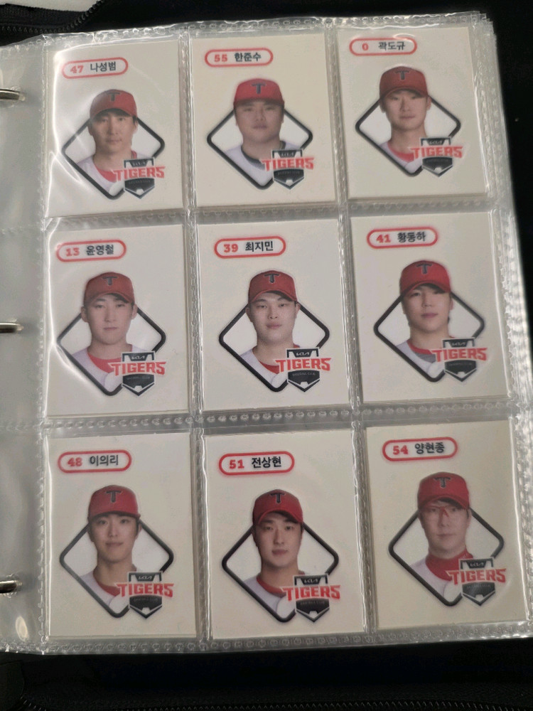 기아타이거즈 크보빵 1.2 마스코트 띠부실판매--2