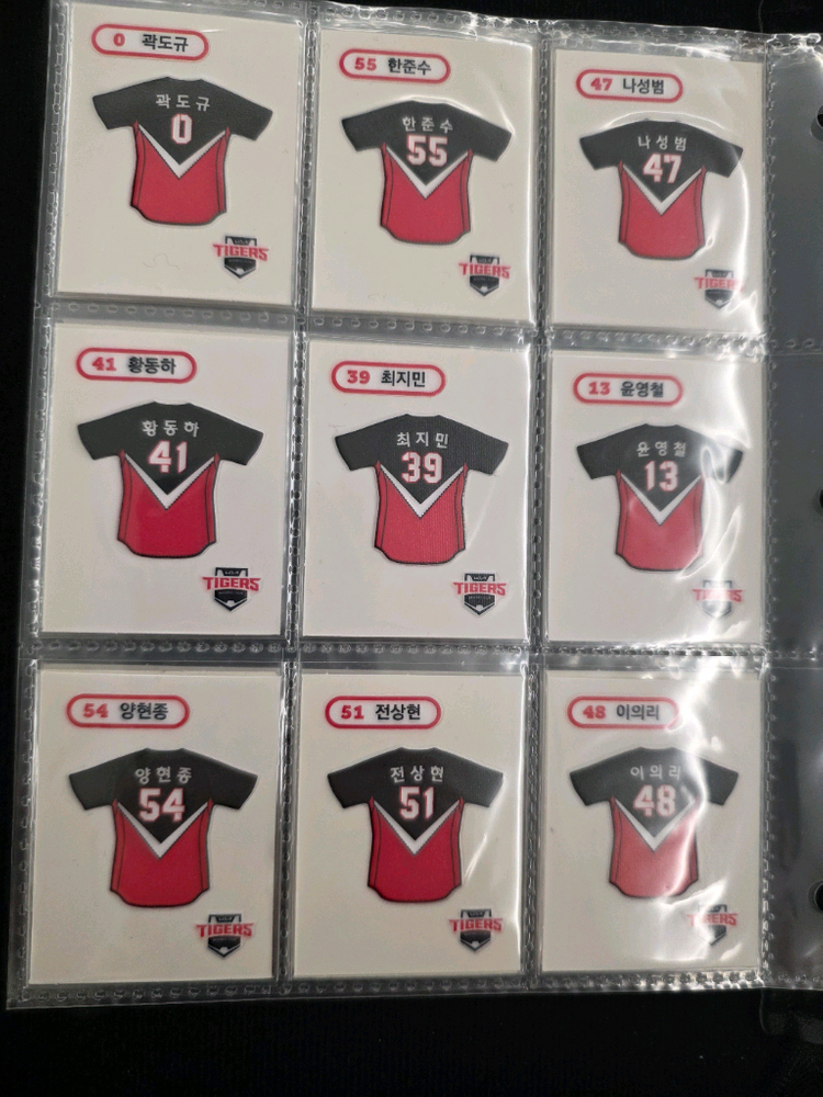 기아타이거즈 크보빵 1.2 마스코트 띠부실판매--3