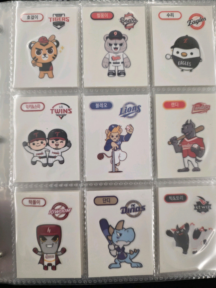 기아타이거즈 크보빵 1.2 마스코트 띠부실판매--6