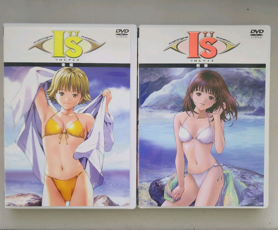 (애니) 프롬 아이즈 애니메이션 DVD 이미지