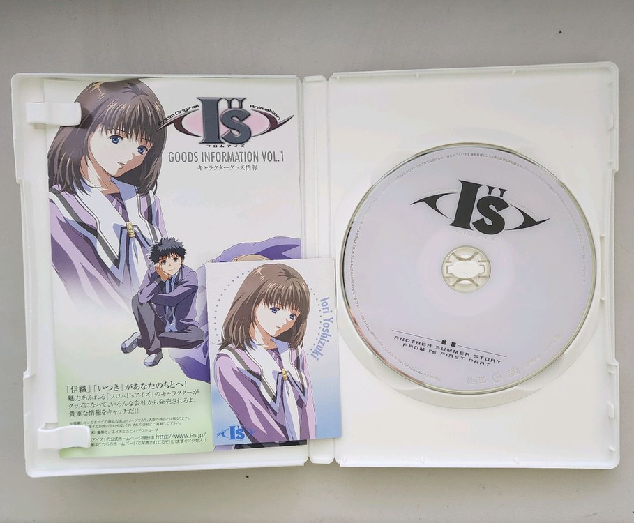 (애니) 프롬 아이즈 애니메이션 DVD 이미지