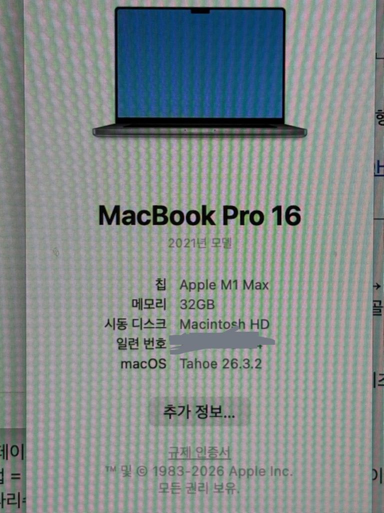 [사이클 11, 효율100] 맥북프로 16인치 m1 max 32램 1tb gpu24코어 이미지