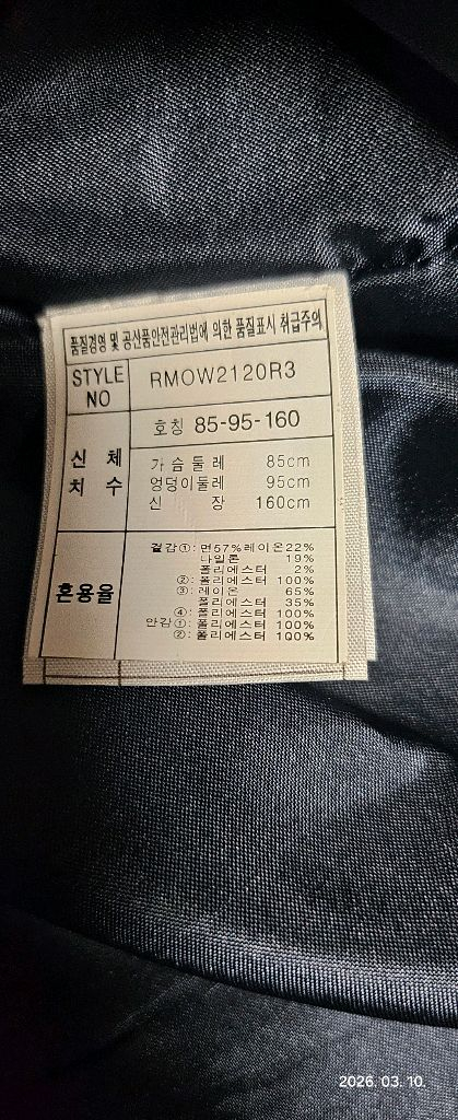 로엠 레이스배색원피스 이미지