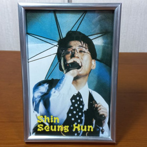 신승훈 사진 엽서 액자 90년대 레트로 연예인 추억 빈티지 이미지