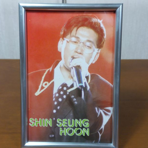 신승훈 사진 엽서 액자 90년대 연예인 추억 이미지