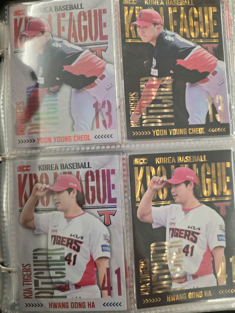 kbo 야구카드 일괄판매합니다--2