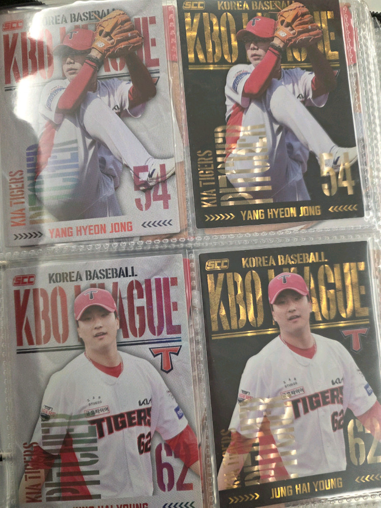 kbo 야구카드 일괄판매합니다--3